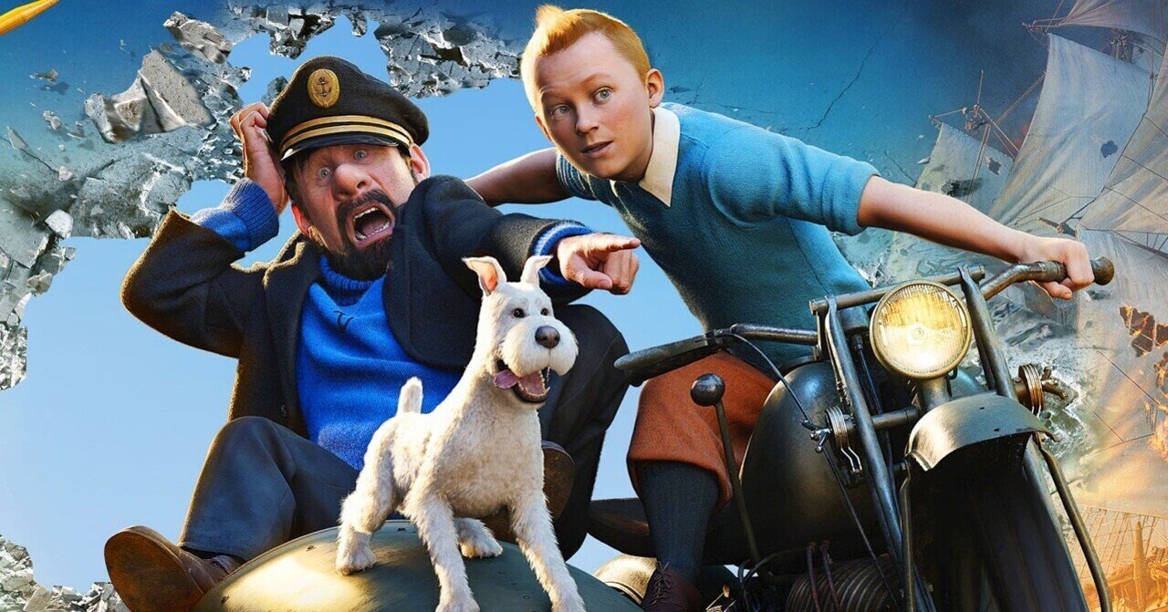 タンタンの冒険 ユニコーン号の秘密 もり はるひ Note タンタンの冒険 ユニコーン号の秘密 もり はるひ Note