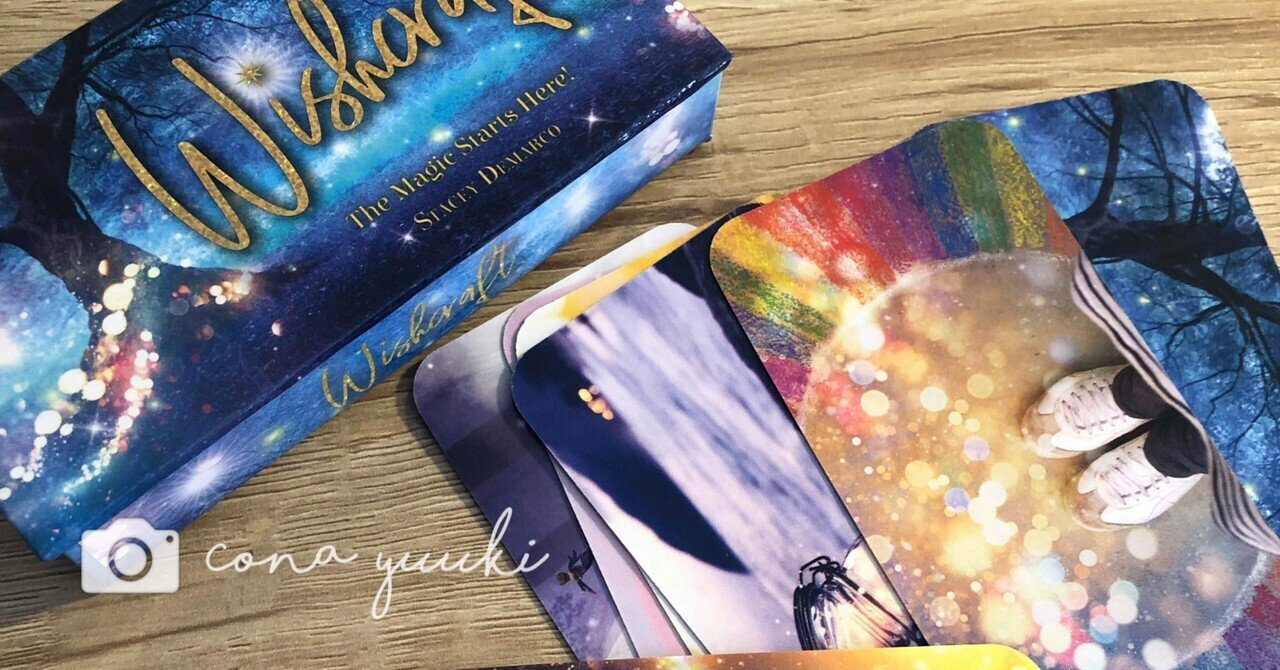 ✨気品のあるデザインが魅力的！✨ブルーグリーンのロマンチックなオラクルカード ✨気品のあるデザインが魅力的！✨ブルーグリーンのロマンチック