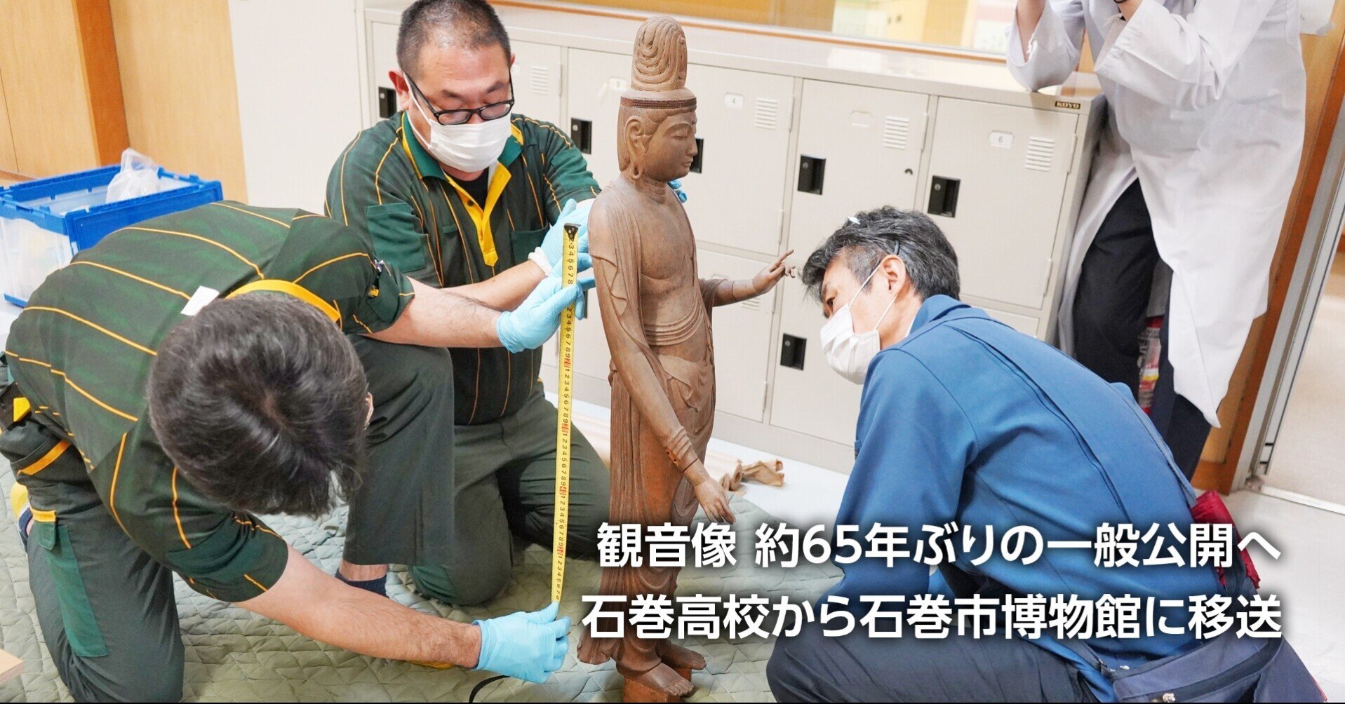 母校石高から博物館へ 高橋英吉の観音立像 秀作広く市民の目に 石巻days 未来都市の生き方 Note