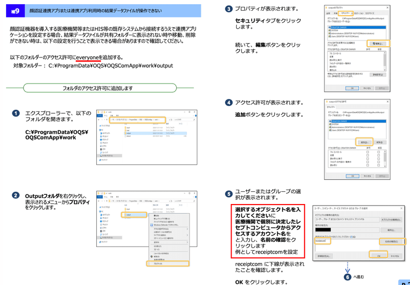 スクリーンショット 2021-10-27 14.55.41