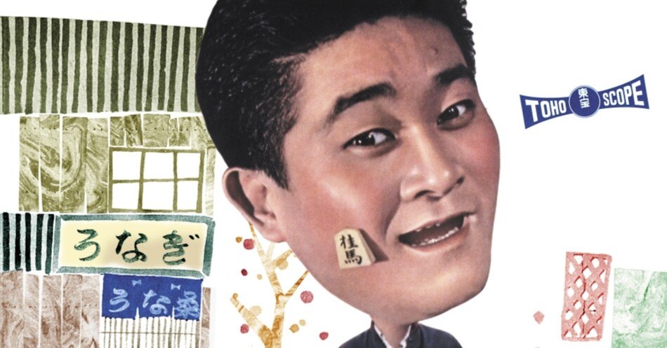 川島雄三監督・成瀬巳喜男監督 東宝時代の11タイトル初DVD化！｜佐藤