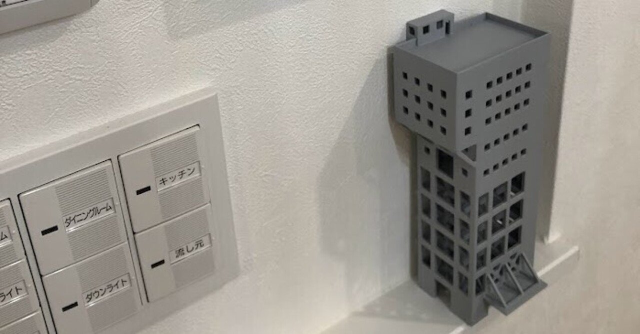 3Dプリンタで志免鉱業所竪坑櫓作った｜ysk