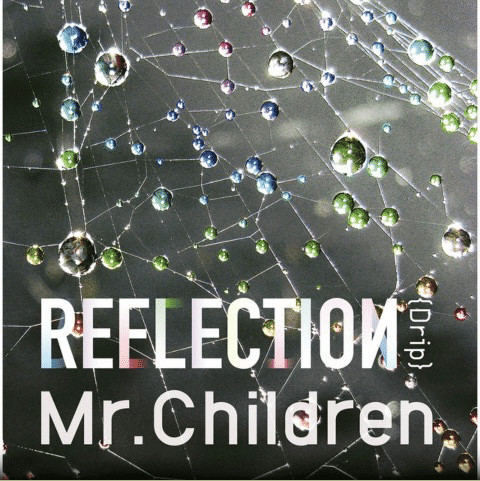 ポップス/ロック(邦楽) Mr.Children Best album ポップス/ロック(邦楽) Mr.Children Best album Mr.children