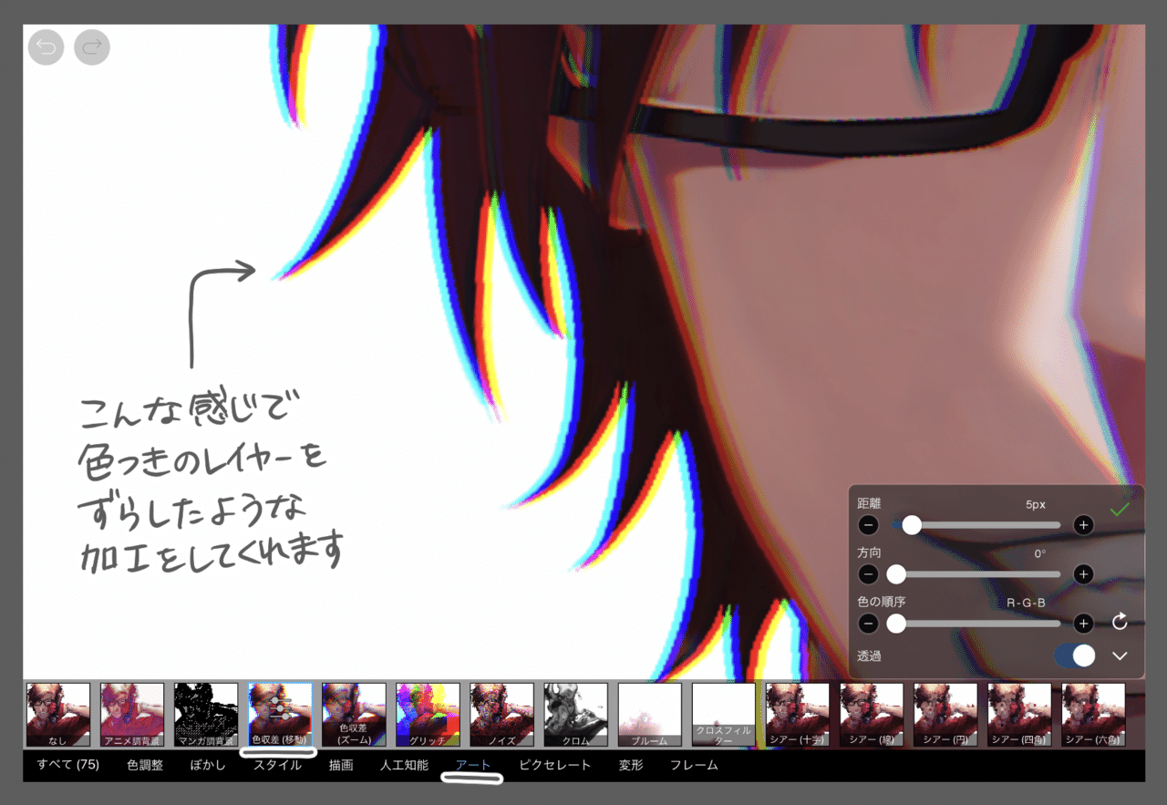一般絵描きが一般絵描きに送る これやっとけばそれなりに良く見えるぞ的な加工のコツ 柏野 Note