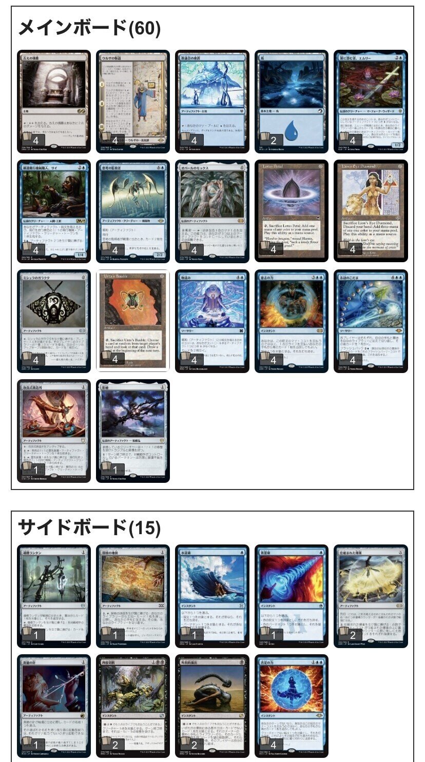 ガラクタ集めて頂点へ！｜ローマの人