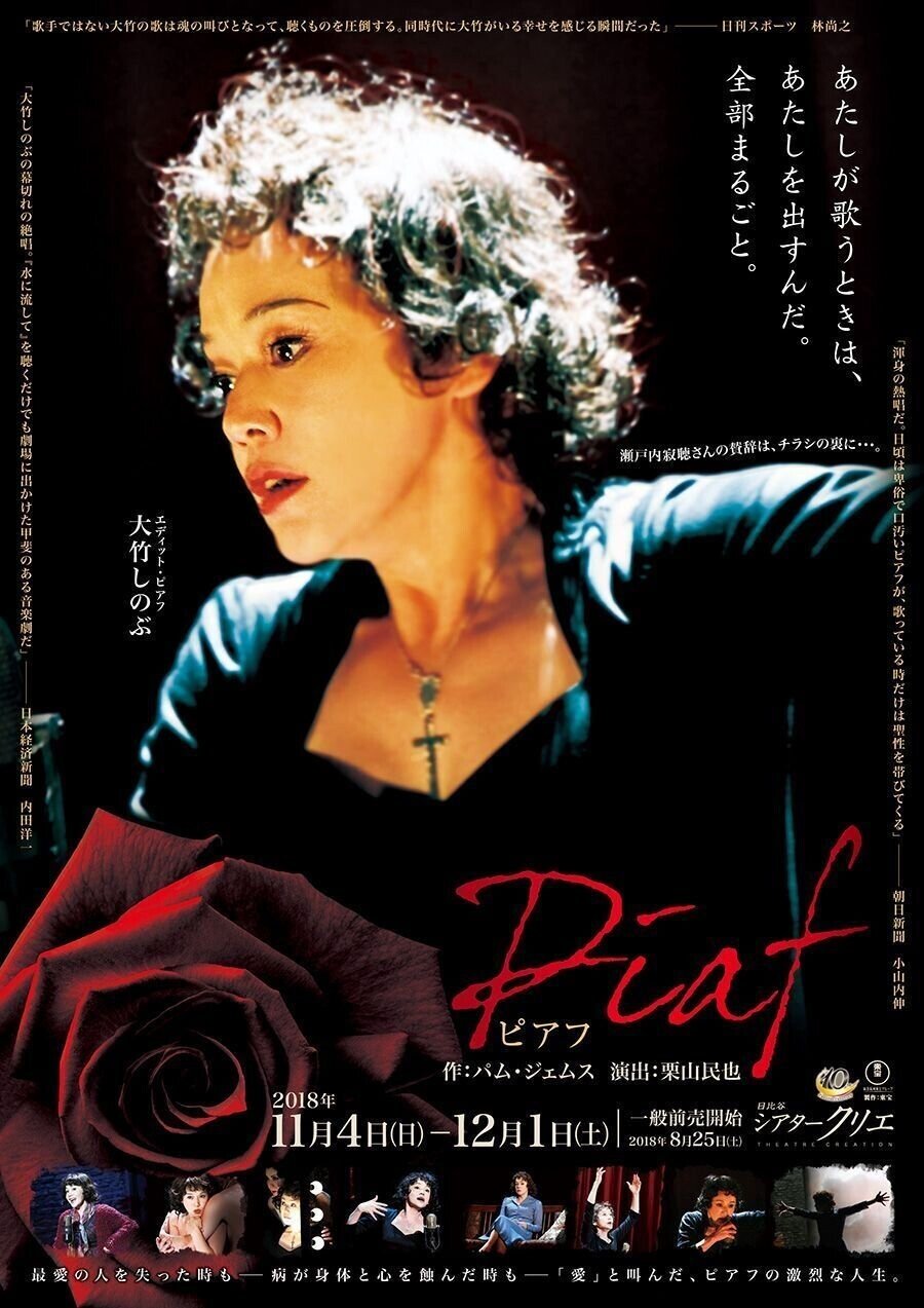 『モン・パリ』特大ポスター フランス ヴィンテージ映画ポスター モン・パリ』特大ポスター フランス ヴィンテージ映画ポスター モン