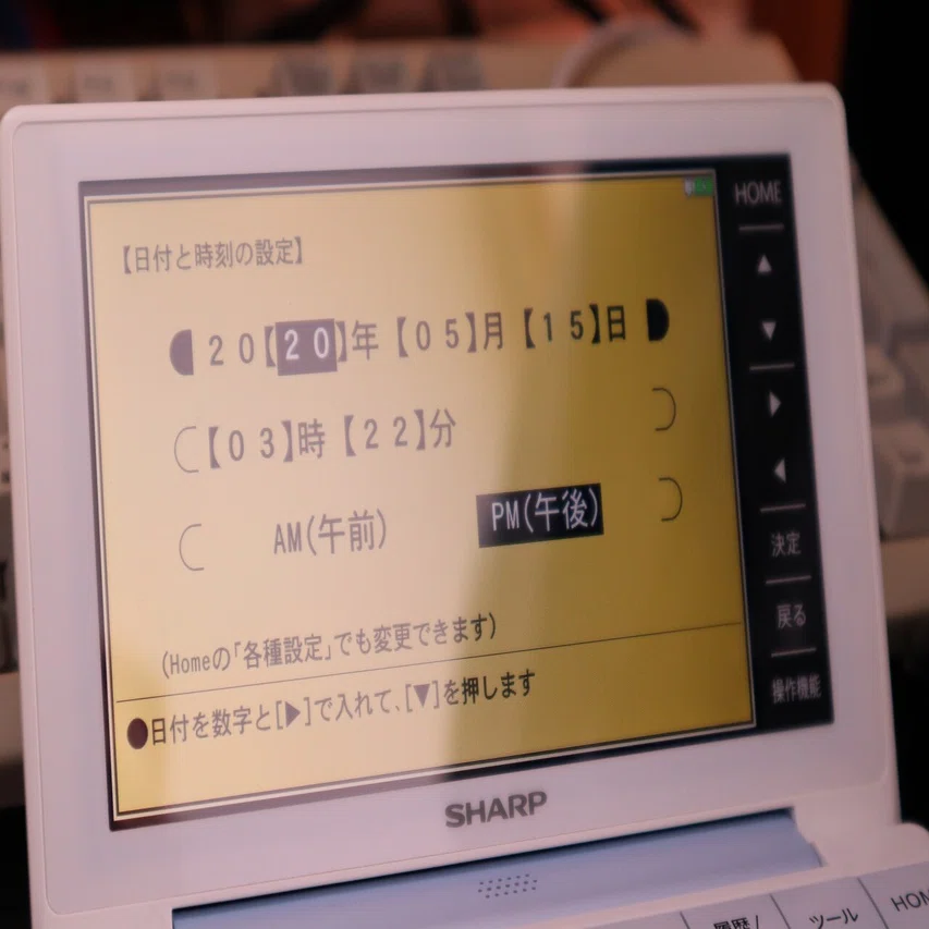 電子辞書・BrainでLinuxを動かしてみた。｜Ryo Nakano