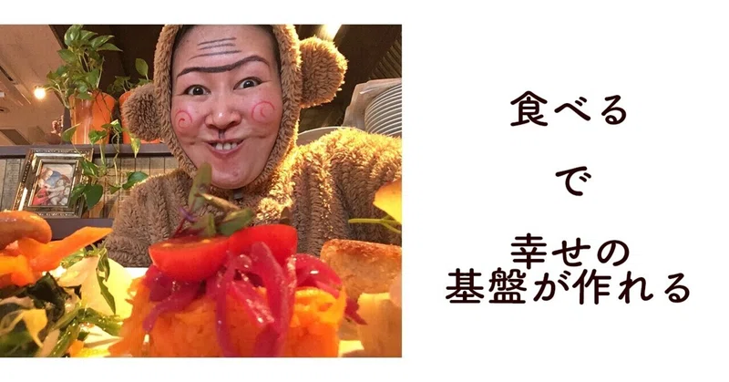 五感