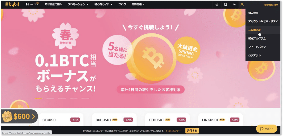 スクリーンショット 2021-10-27 17.53.22