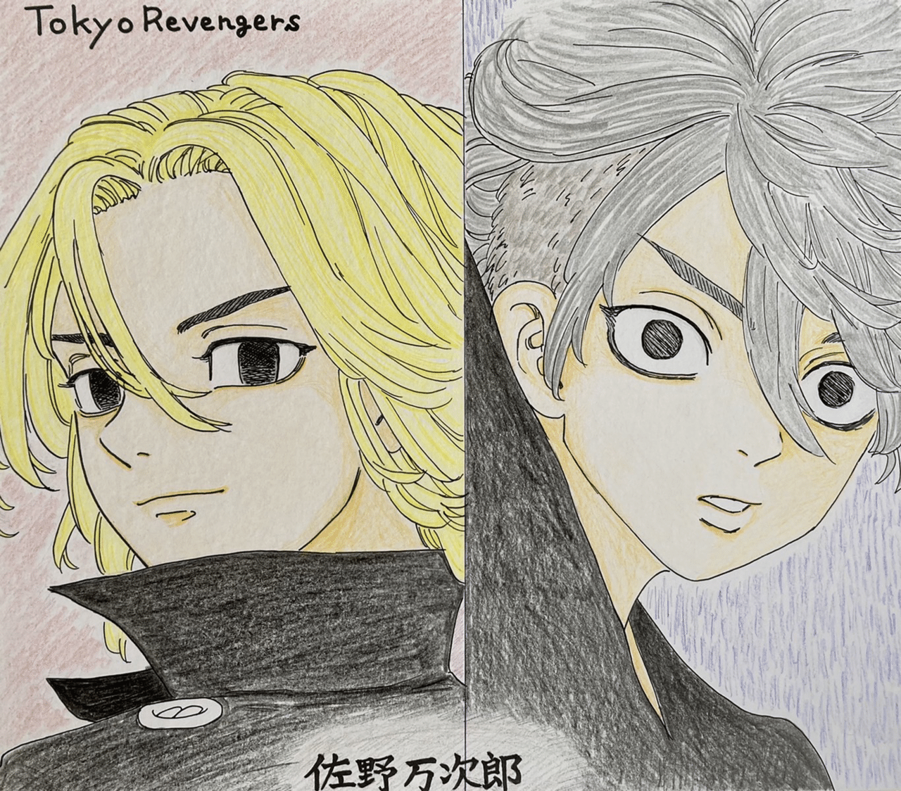 和久井健先生 東京卍リベンジャーズ より 佐野万次郎 過去 未来 Final Timoの絵描き場 Note