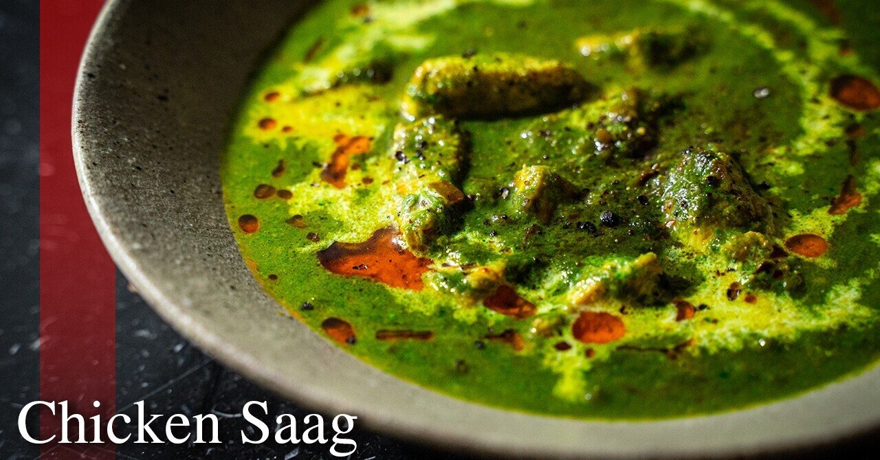 ほうれん草カレー チキンサグ サグチキン の作り方 スパイス屋 Bespice Inc Note