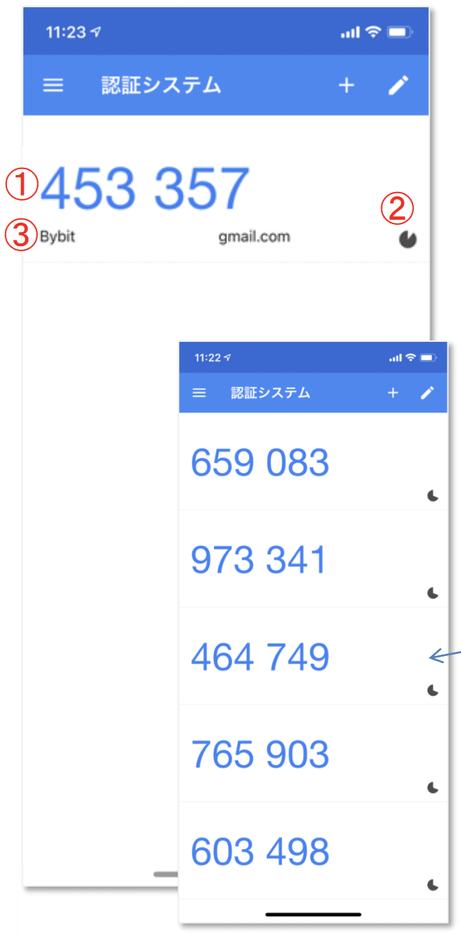 スクリーンショット 2021-10-27 18.03.23