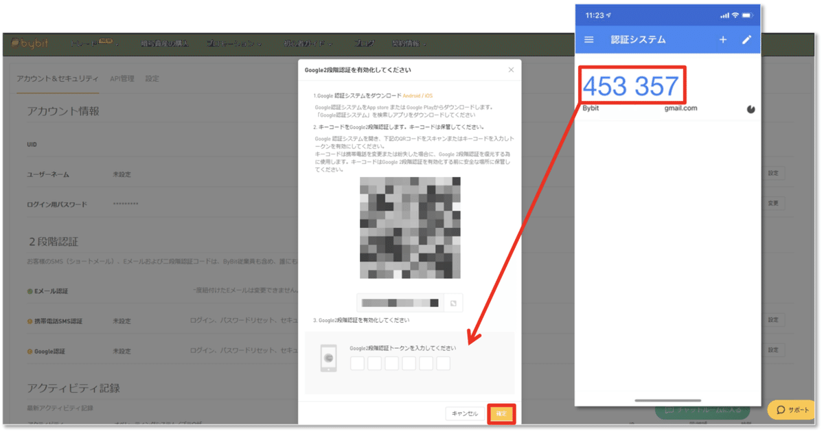 スクリーンショット 2021-10-27 18.05.02