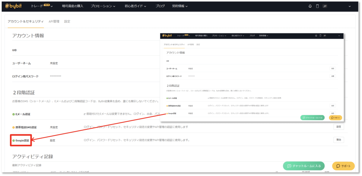 スクリーンショット 2021-10-27 18.06.24