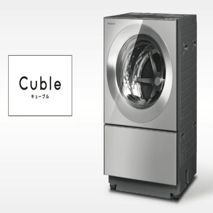 洗濯乾燥機を買いました。｜はるちゃん