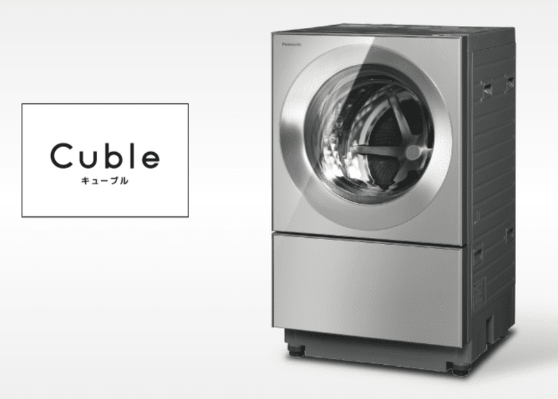洗濯乾燥機を買いました はるちゃん Note