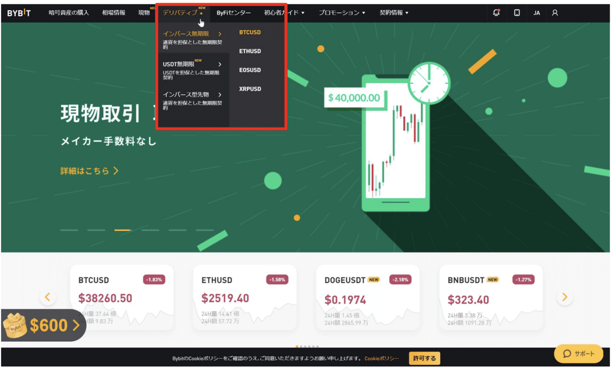 スクリーンショット 2021-10-27 18.31.28