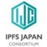 IPFS JAPAN コンソーシアム