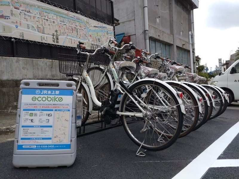 【修正】水上駅