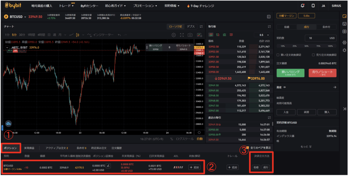 スクリーンショット 2021-10-27 18.50.09