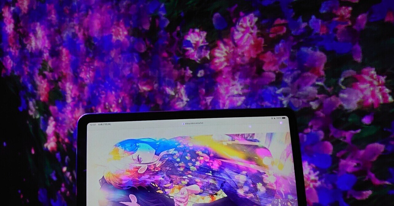 ゆずさんのお部屋　夢園  サチャロカイエローアゼツライト10.53mm②  虹色
