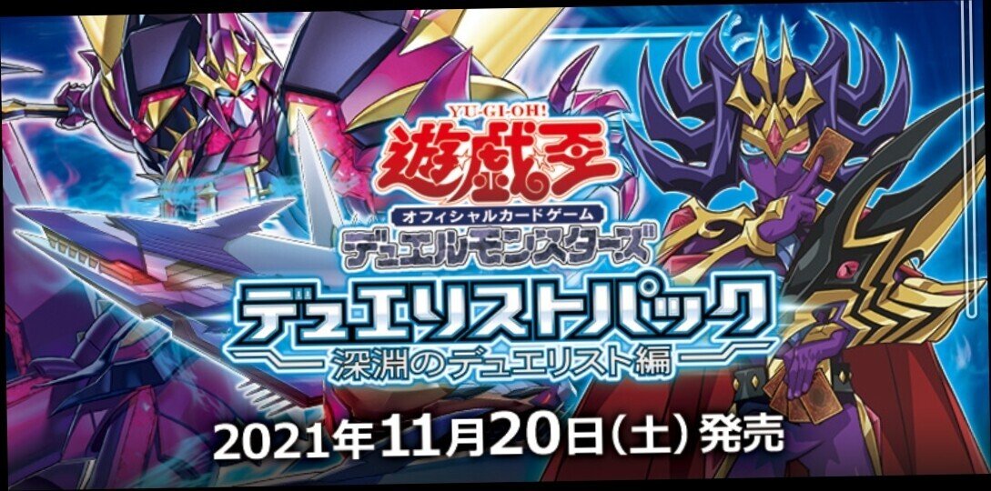 OCG:環境の海へダイブ！進化した海晶乙女(マリンセス)を使おう