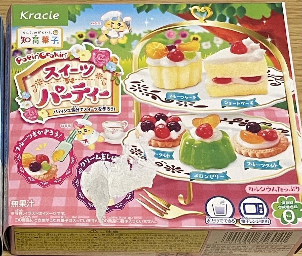 知育菓子が食べたい｜つづく