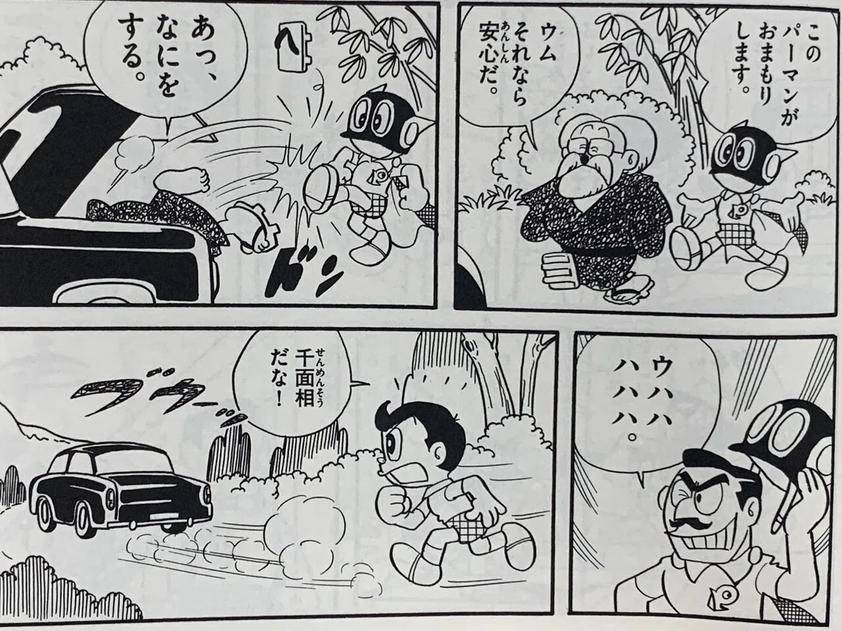 画像11