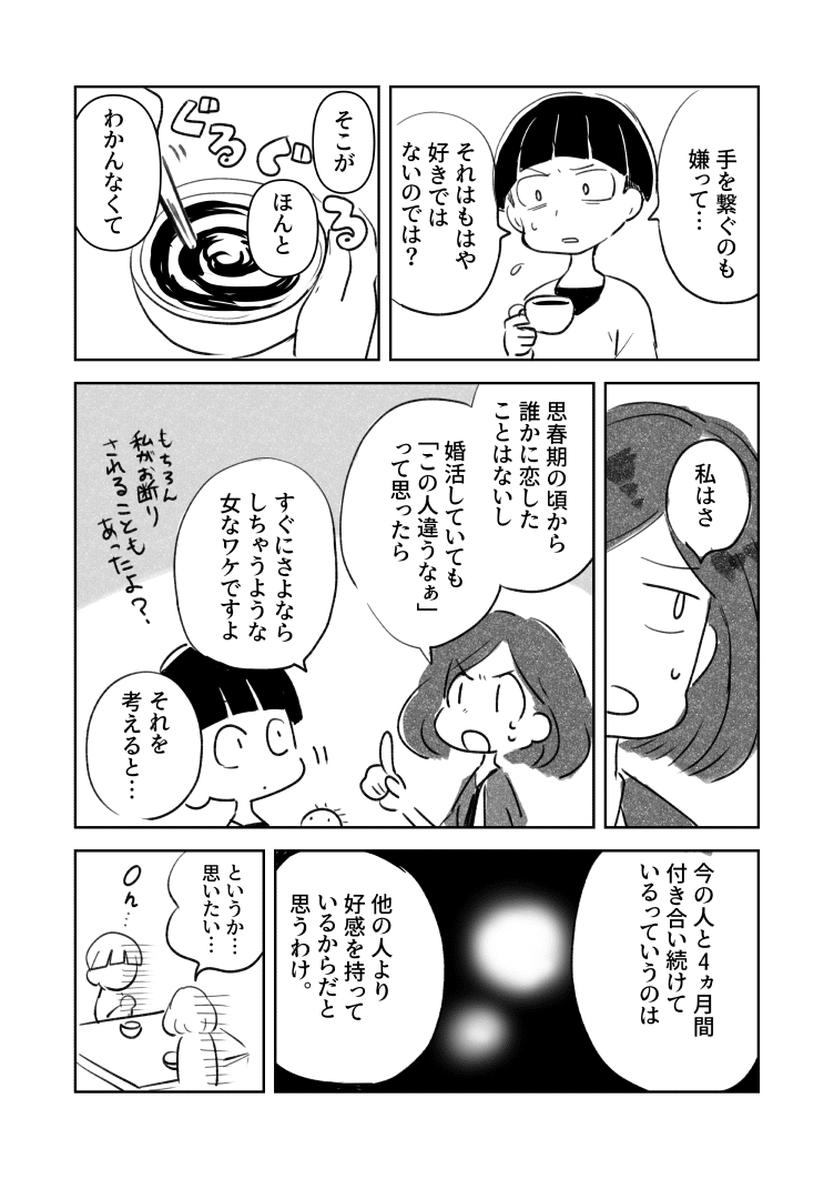 コミック_004