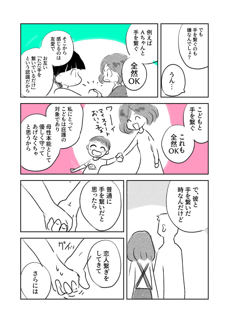 コミック_005