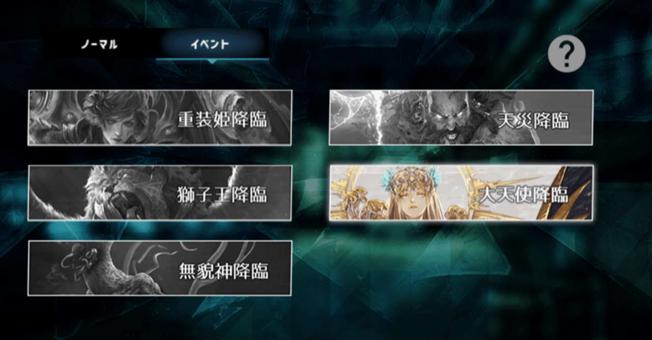 クリスペ ブロンズデッキで大天使降臨 地獄級をクリアしたのでデッキ紹介します 後藤寛 カードゲーム販売の教科書 著者 Note クリスペ ブロンズデッキで大天使降臨 地獄級をクリアしたのでデッキ紹介します 後藤寛 カードゲーム販売の教科書 著者 Note