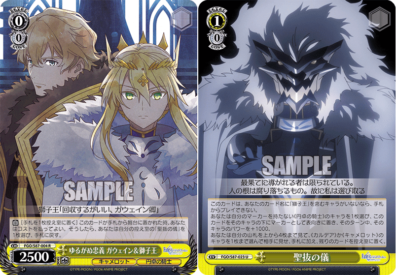 新作グッ 新弾総評】Fate/Grand -神聖円卓領域キャメロット-｜浅生 Order ヴァイスシュヴァルツ