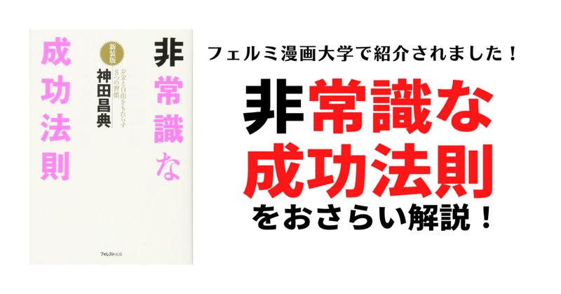 フェルミ研究所 の新着タグ記事一覧 Note つくる つながる とどける フェルミ研究所 の新着タグ記事一覧 Note つくる つながる とどける