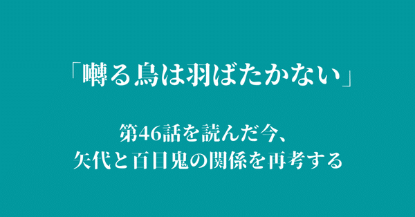 囀る鳥は羽ばたかない コミック 1-8巻セット | ヨネダコウ |本