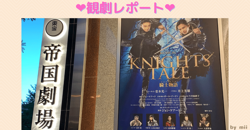 堂本光一 の新着タグ記事一覧 Note つくる つながる とどける