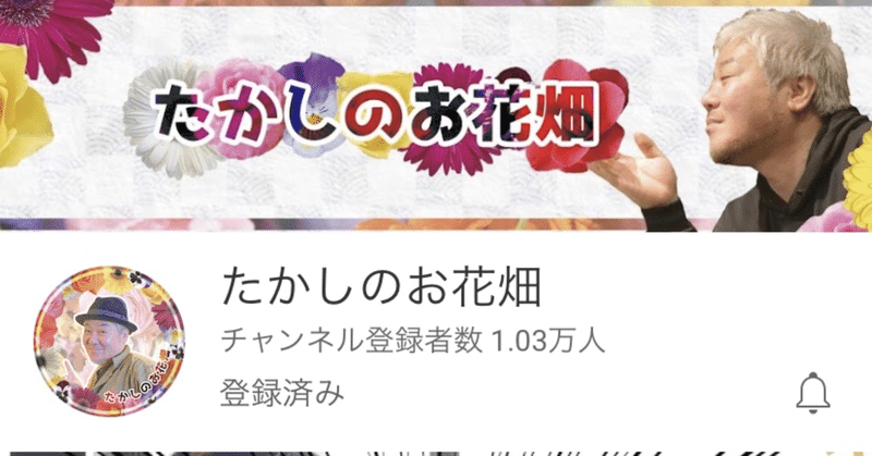 ダニ の新着タグ記事一覧 Note つくる つながる とどける