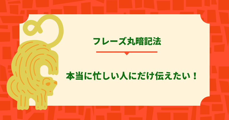 自信をもって英語を話したい人向け の新着タグ記事一覧 Note つくる つながる とどける