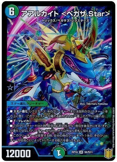 6軸ガチロボ オリジナル構築｜いろはす