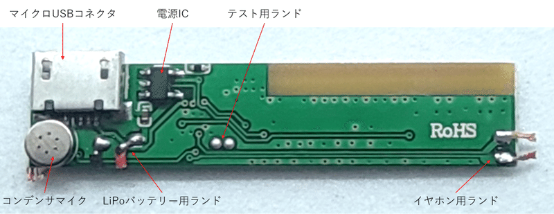 10_メインボード_裏面_note