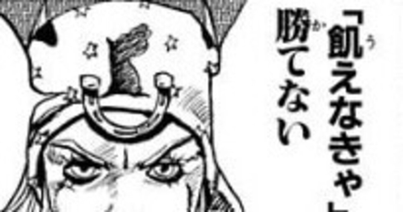 ジョジョ様ご確認用です 51日後にアートECを立ち上げる27歳 「”飢えなきゃ勝てない”って良い