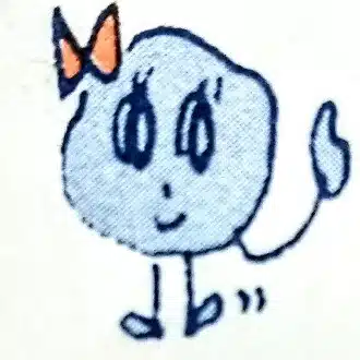 ルンルン