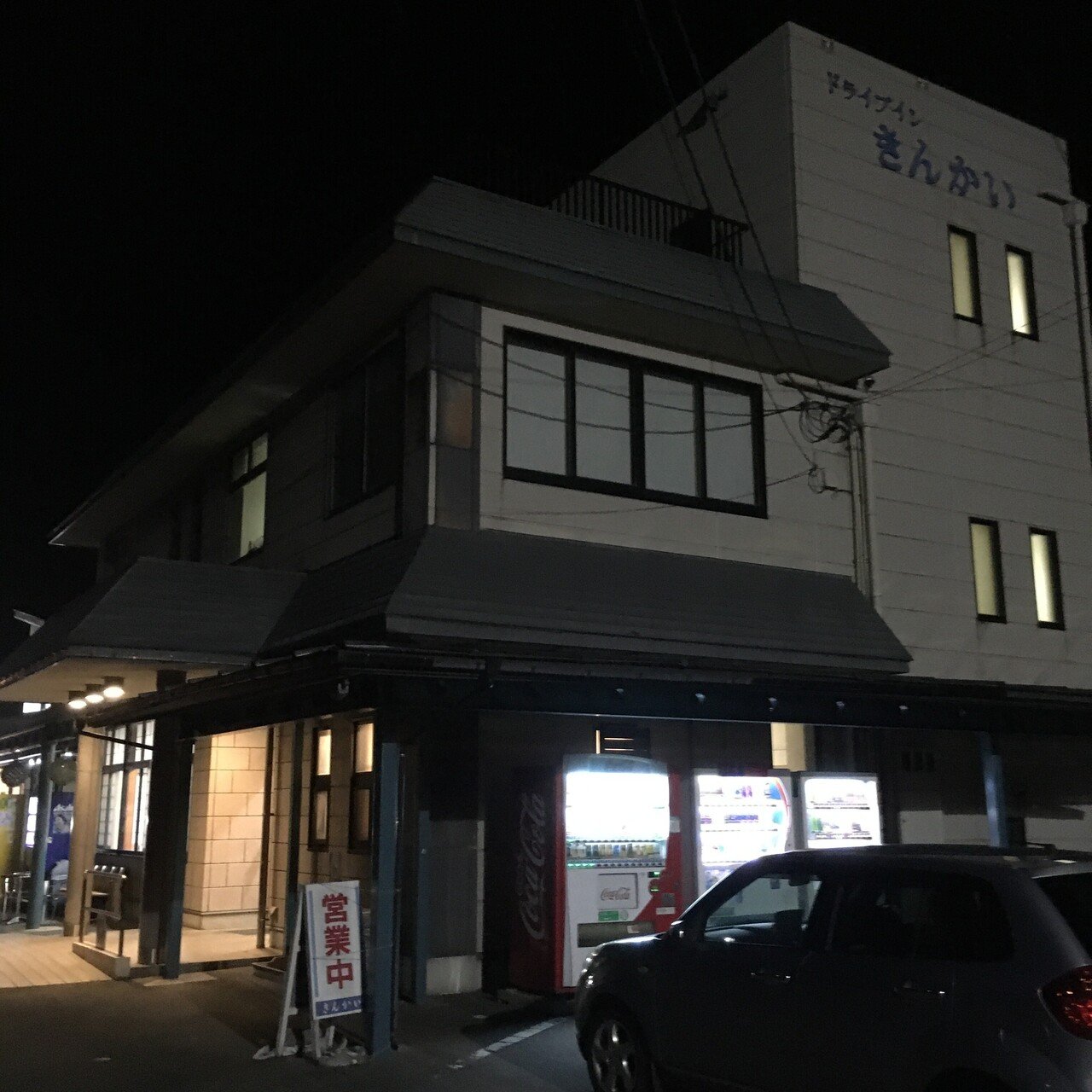 10 富山県 新潟県 7日間本州下道一周3876kmドライブ Printempo Note 10 富山県 新潟県 7日間本州下道一周3876kmドライブ Printempo Note