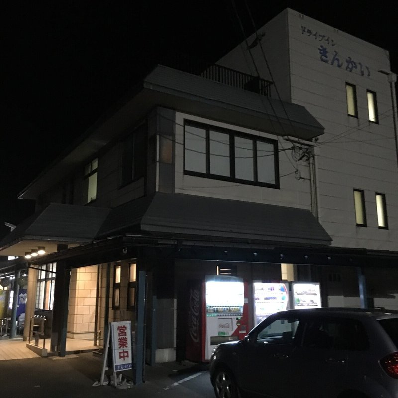 10 富山県 新潟県 7日間本州下道一周3876kmドライブ Printempo Note