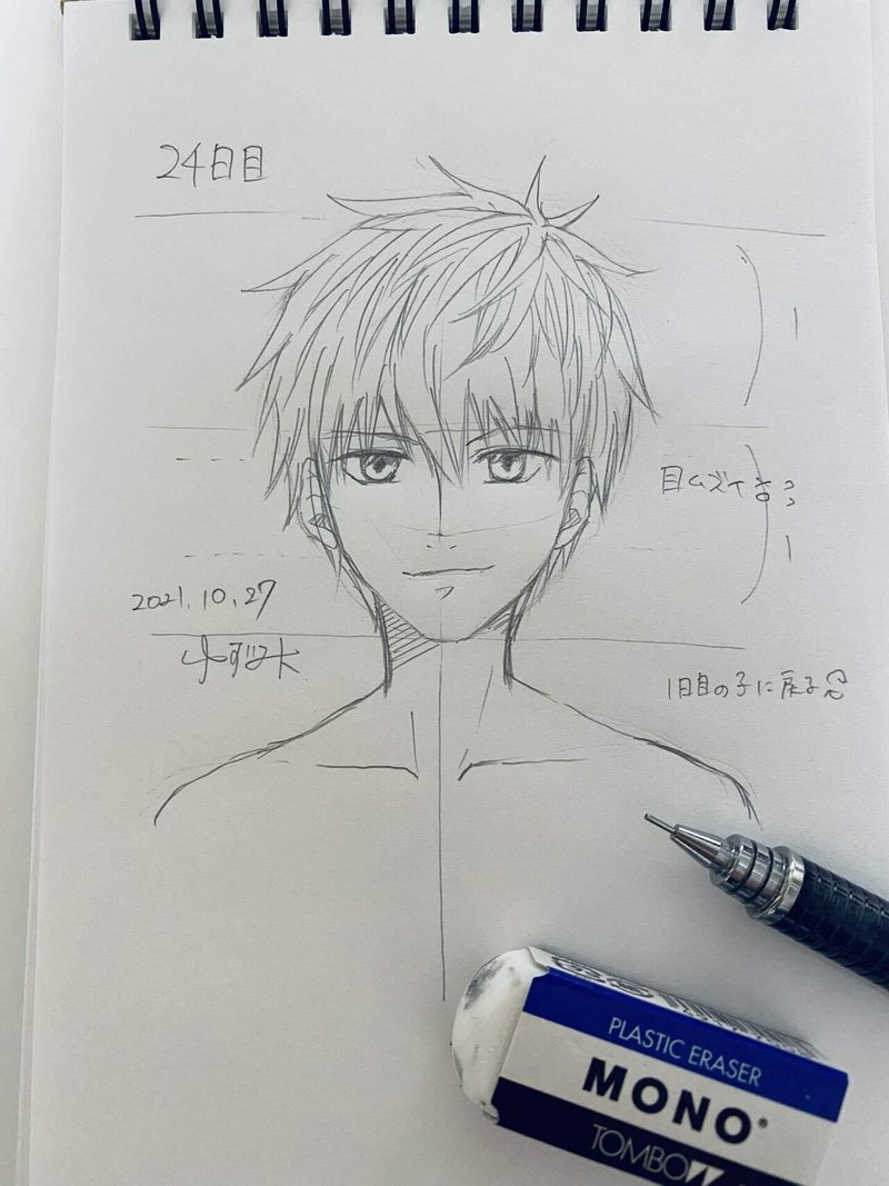 絵の練習24日目 Kukuroro Note