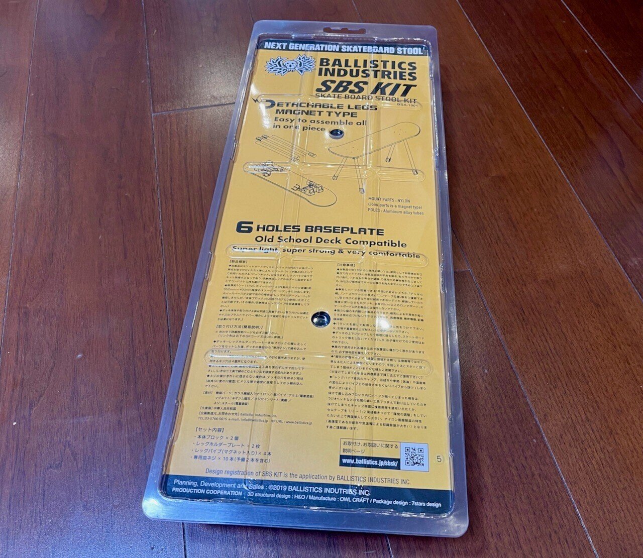 バリスティックス SBS KIT×アシモクラフト deck_aでオシャレなサイド バリスティックス SBS KIT×アシモクラフト deck_aでオシャレなサイド