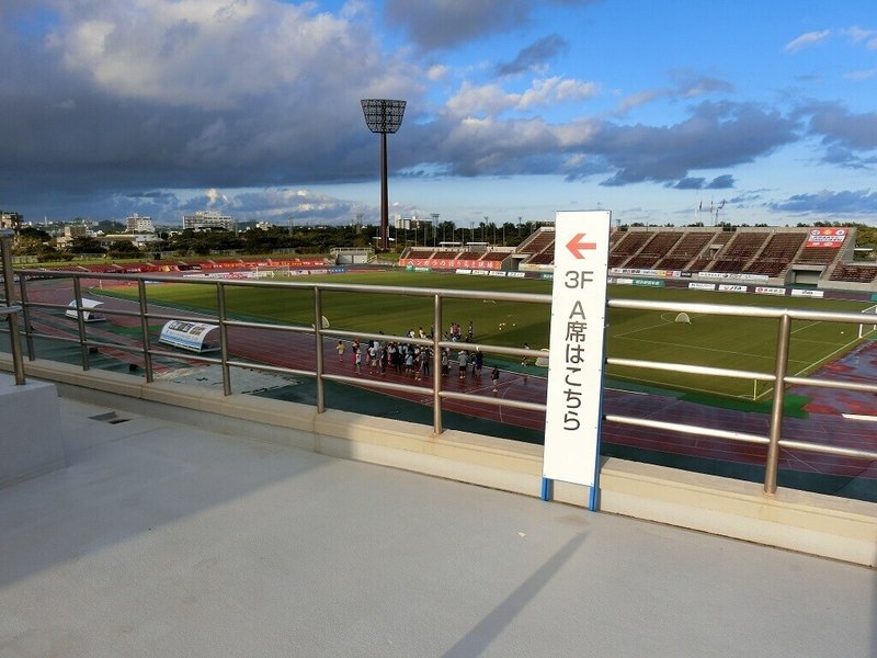 沖縄県総合運動公園陸上競技場(タピック県総ひやごんスタジアム)からの眺め|赤星鷹|note