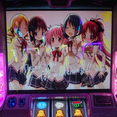 6 パチスロ稼働日記【魔法少女まどか☆マギカ2】熱いイベントで設定6を 