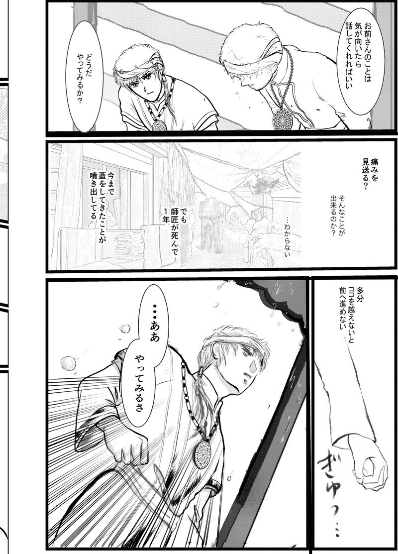 グリファ_010