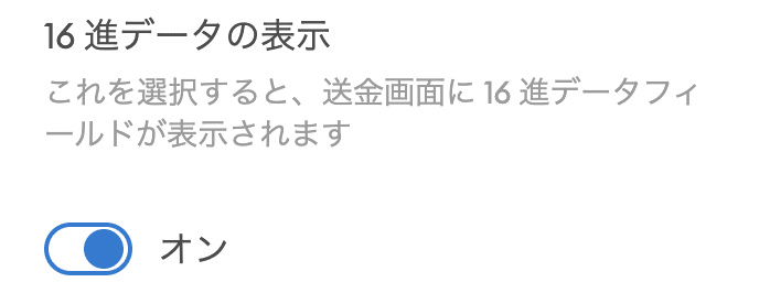 スクリーンショット 2021-10-27 23.06.16