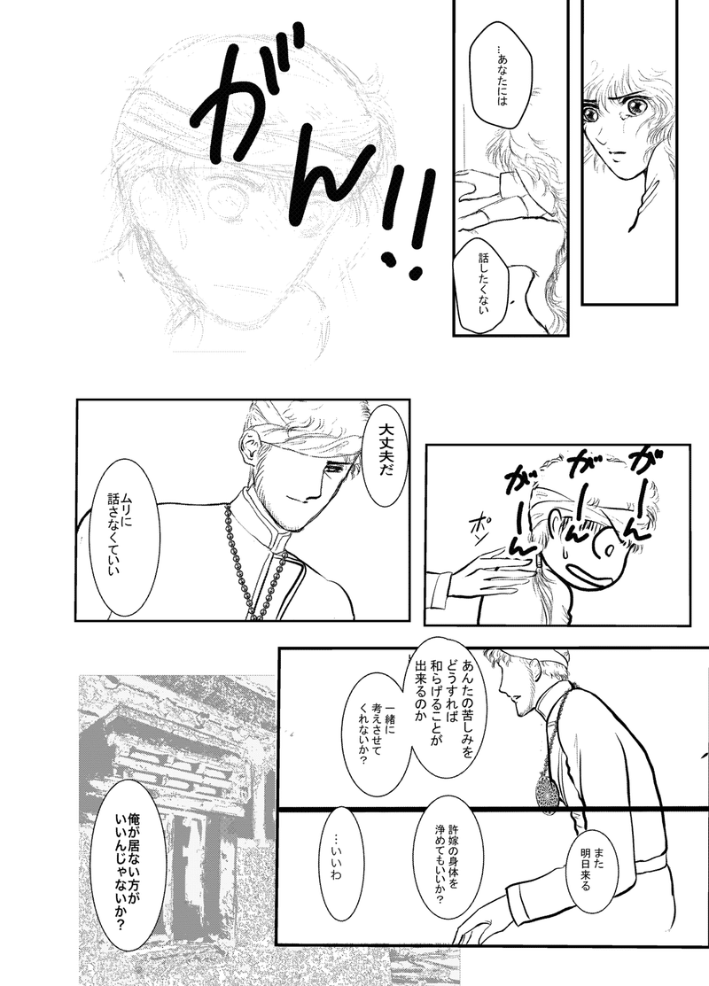 グリファ_016